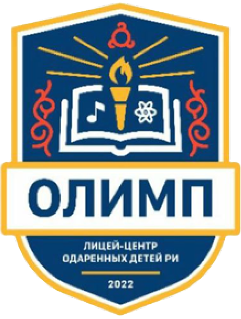 Харсиева Луиза Тейсымовна.