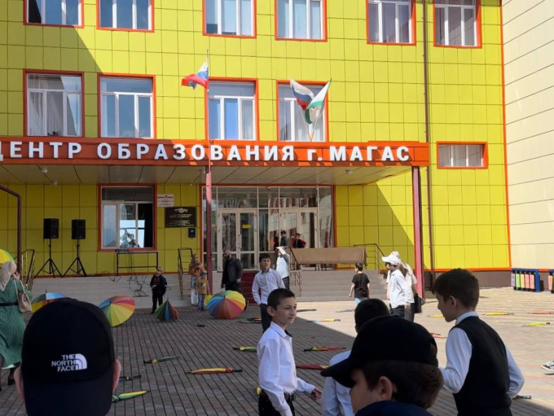 День открытых дверей.